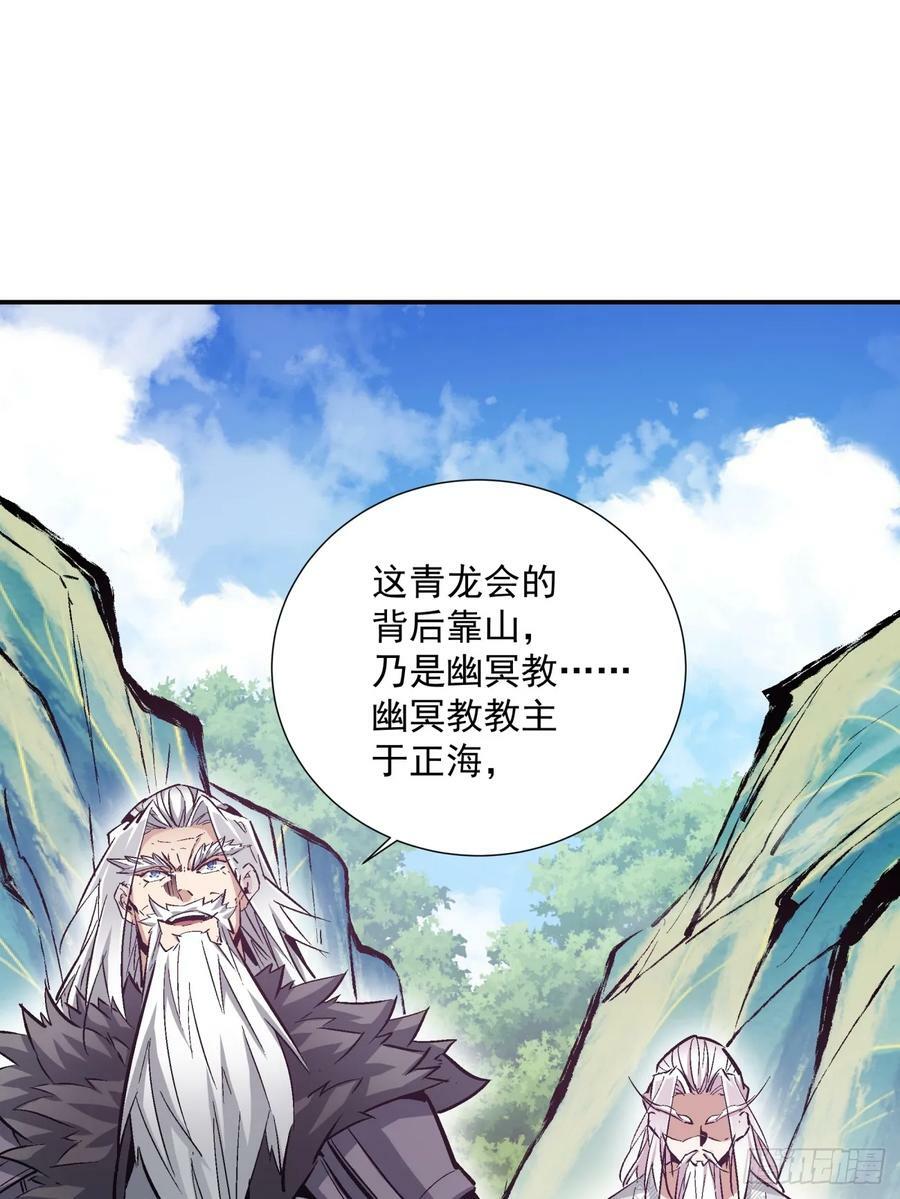 第九十回38