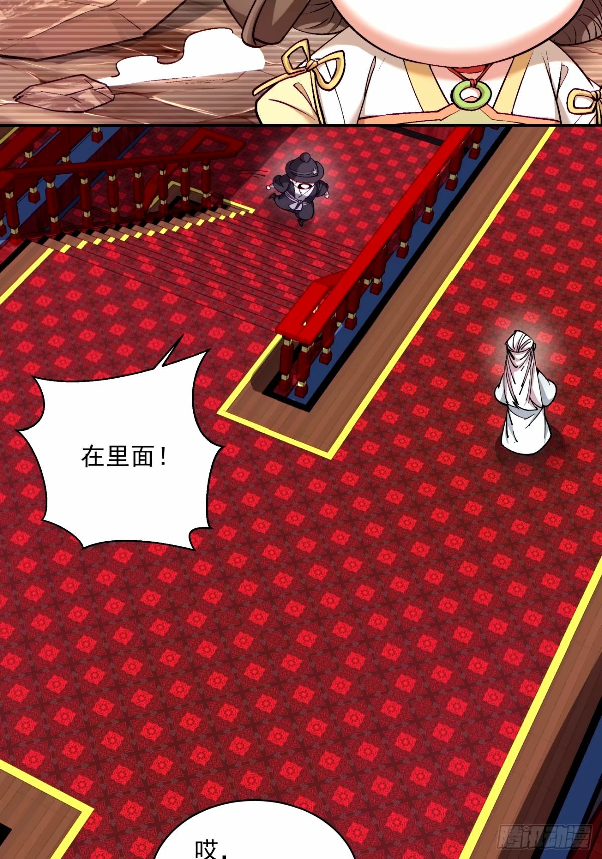 第六十二回10