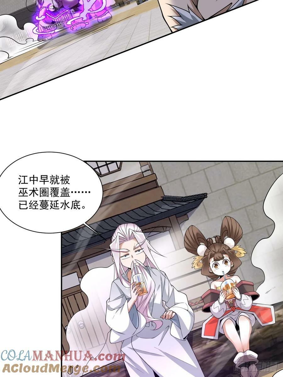 第九十四回28