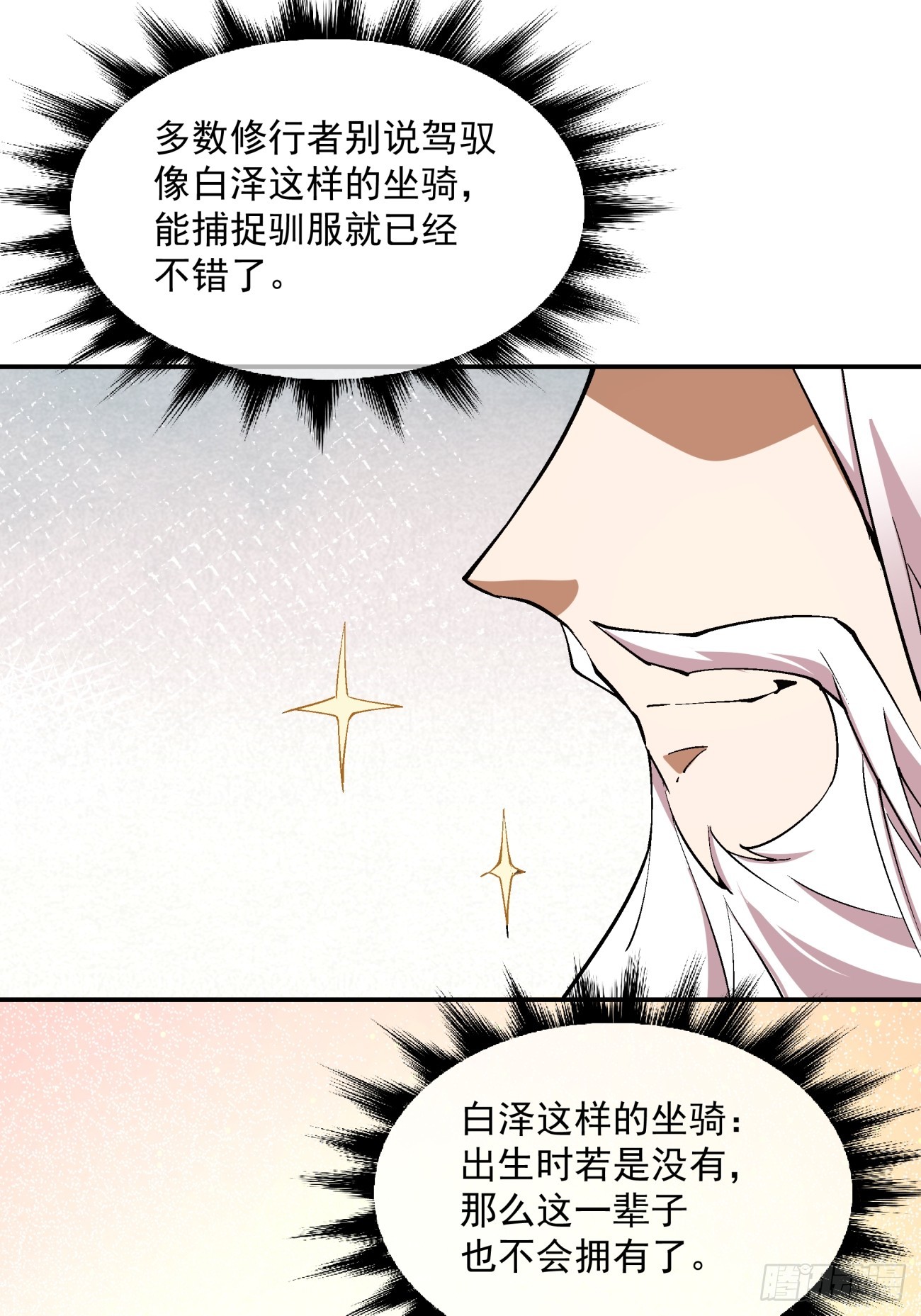 第十八回27