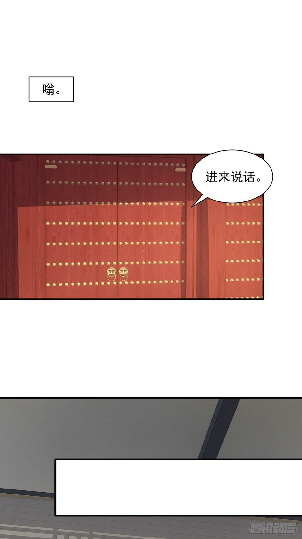 第四十回24