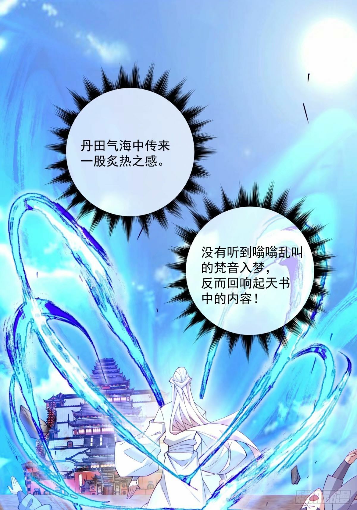 第五十九回23
