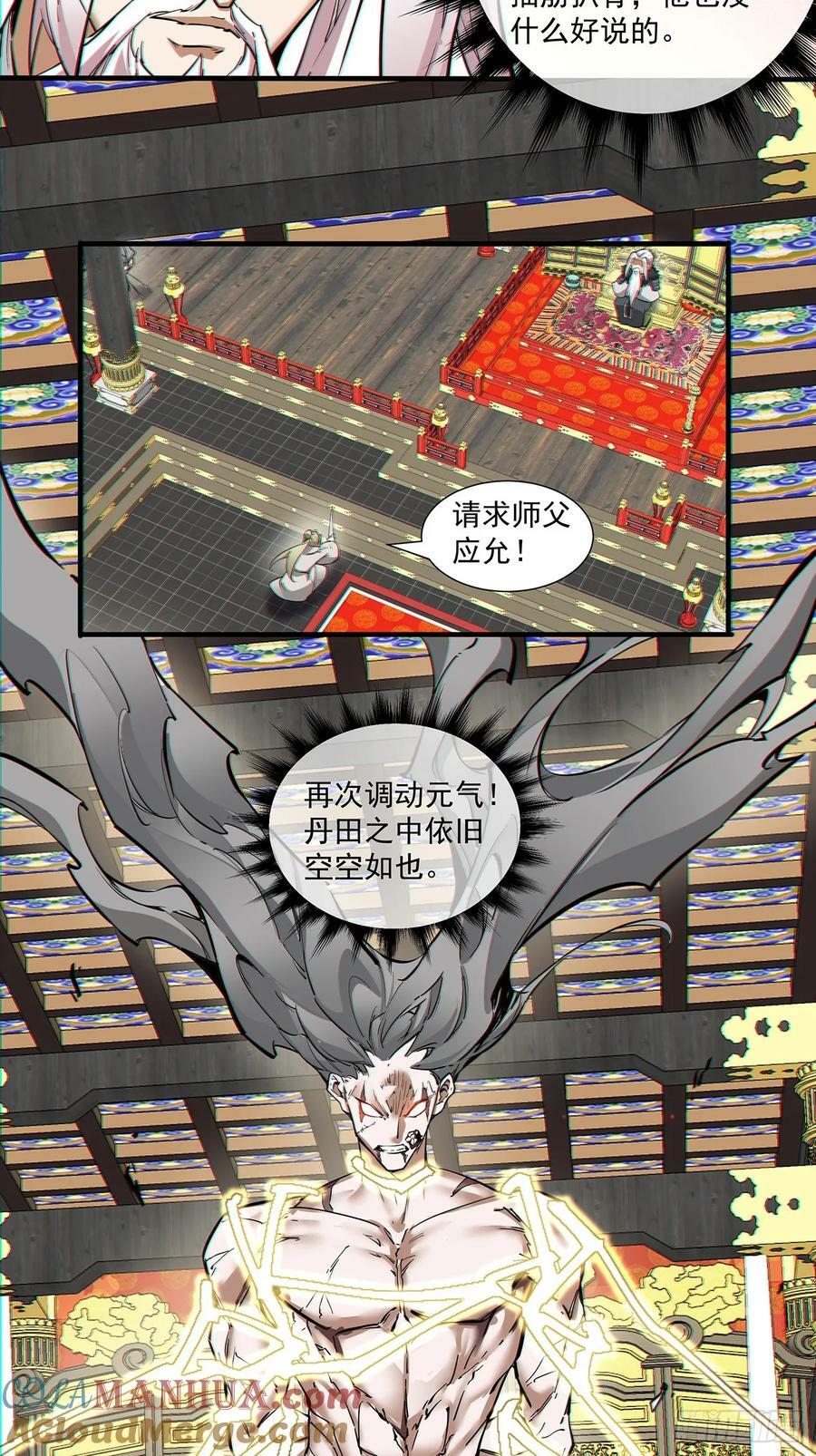 第八十二回18