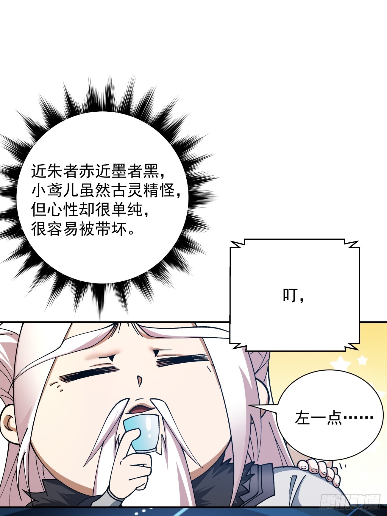 第四回48