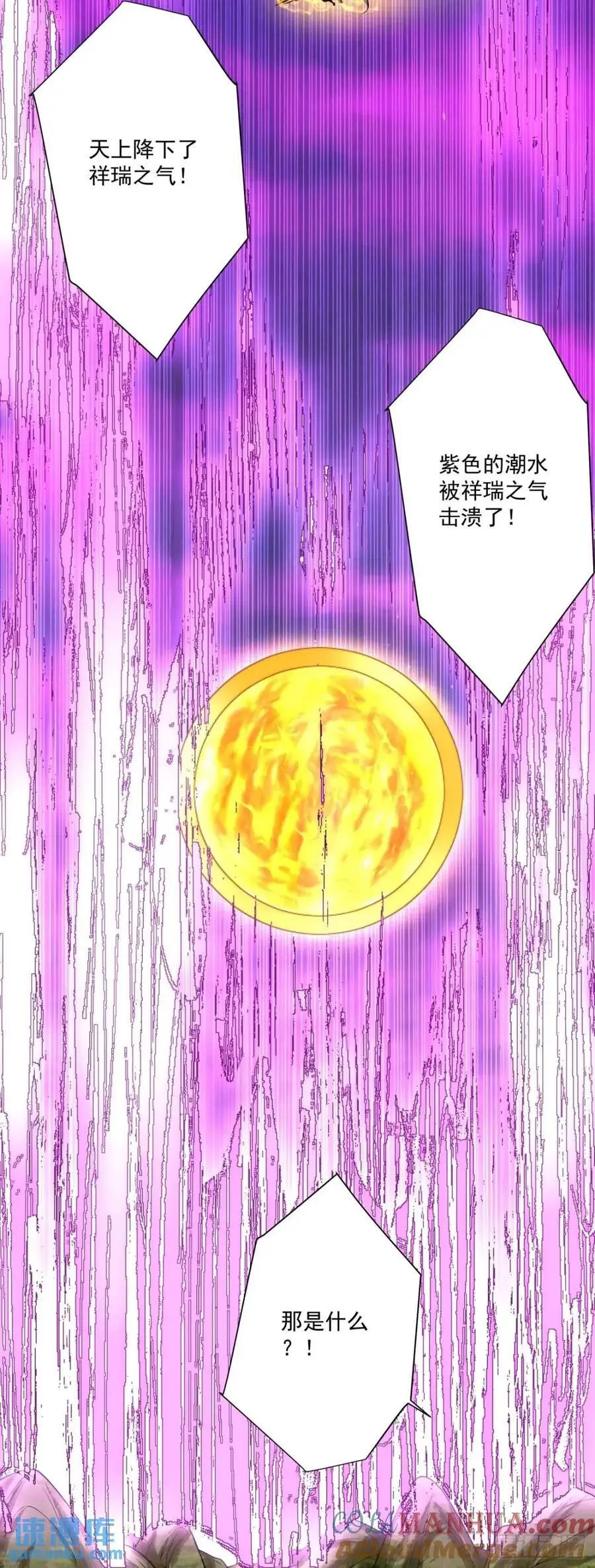 第一百四十六回38