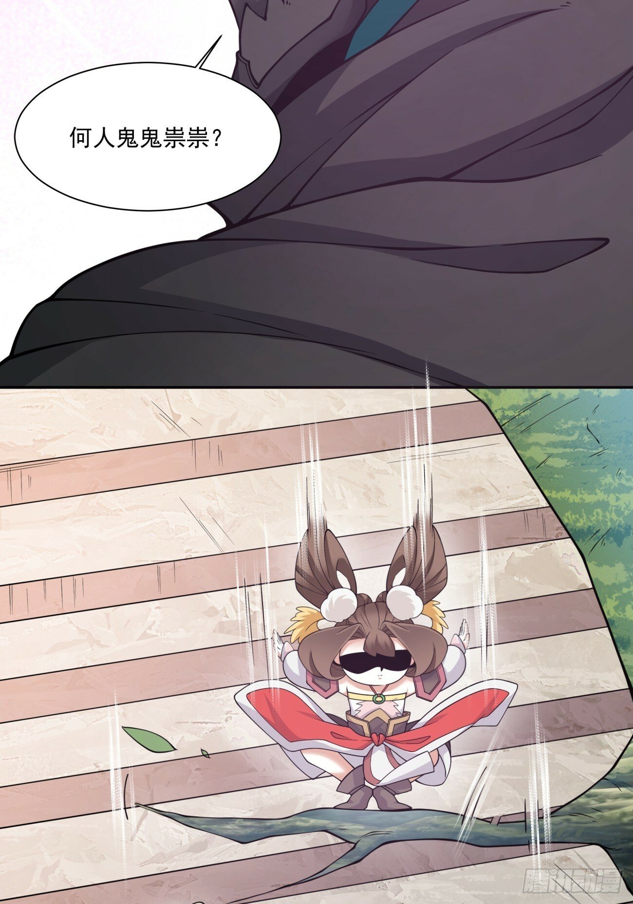 第七十六回24