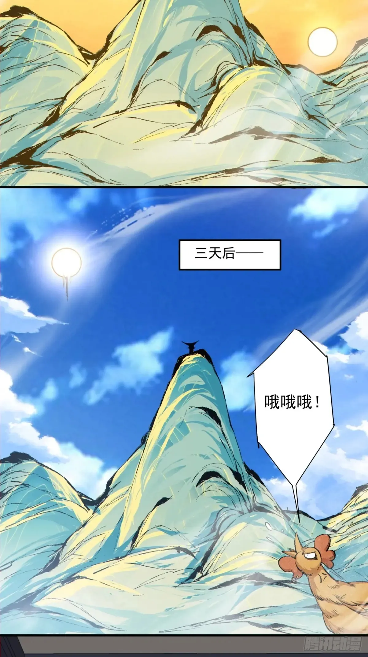 第二百零二回28