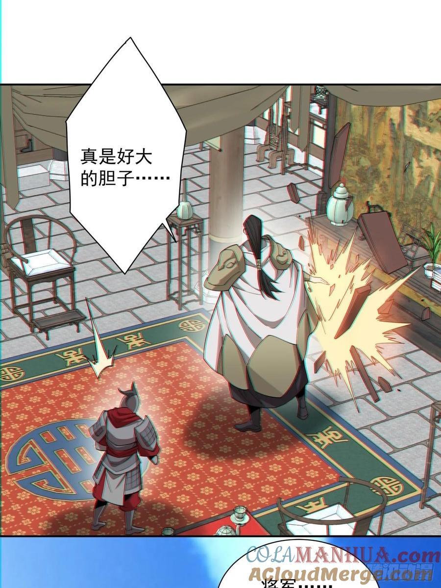 第一百一十九回22