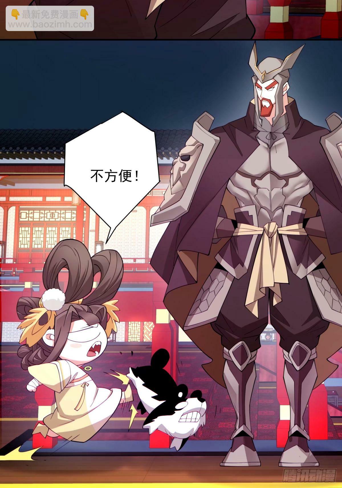 第六十二回25