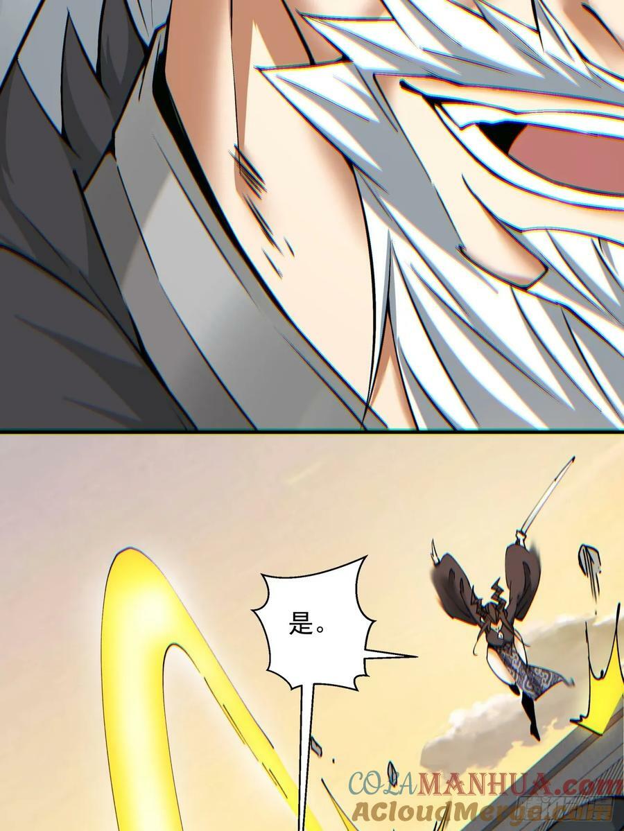 第九十二回30