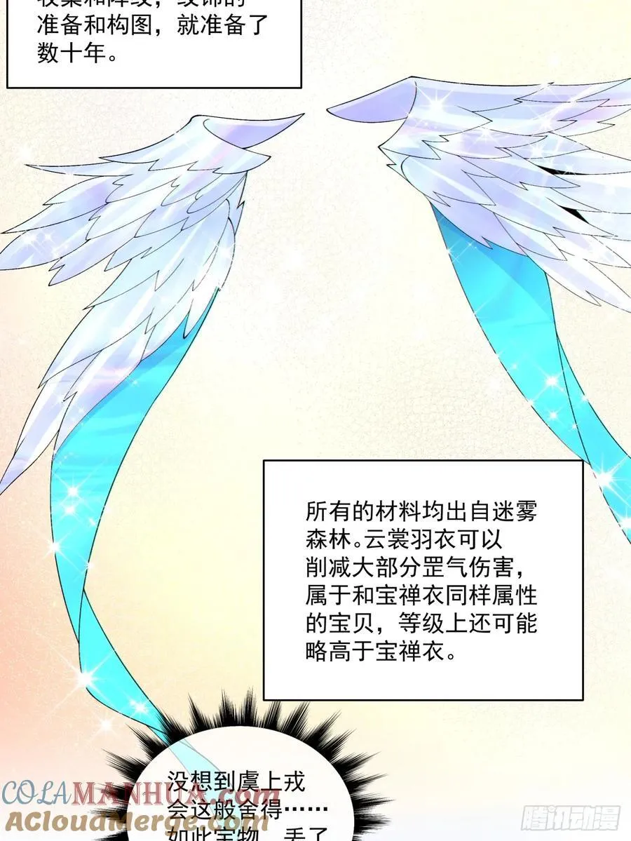 第一百八十二回24