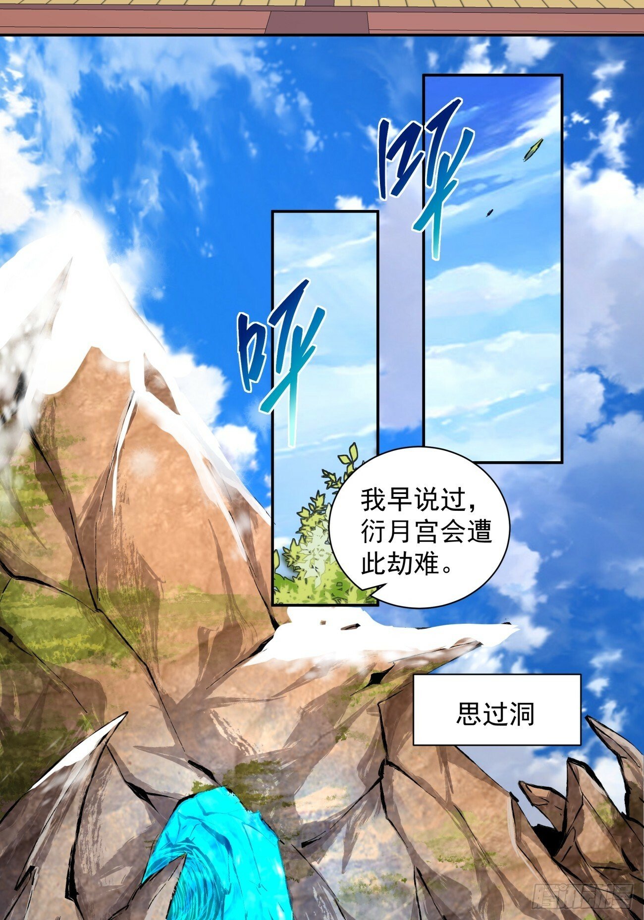 第五十回59