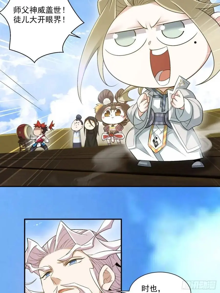 第一百五十九回7