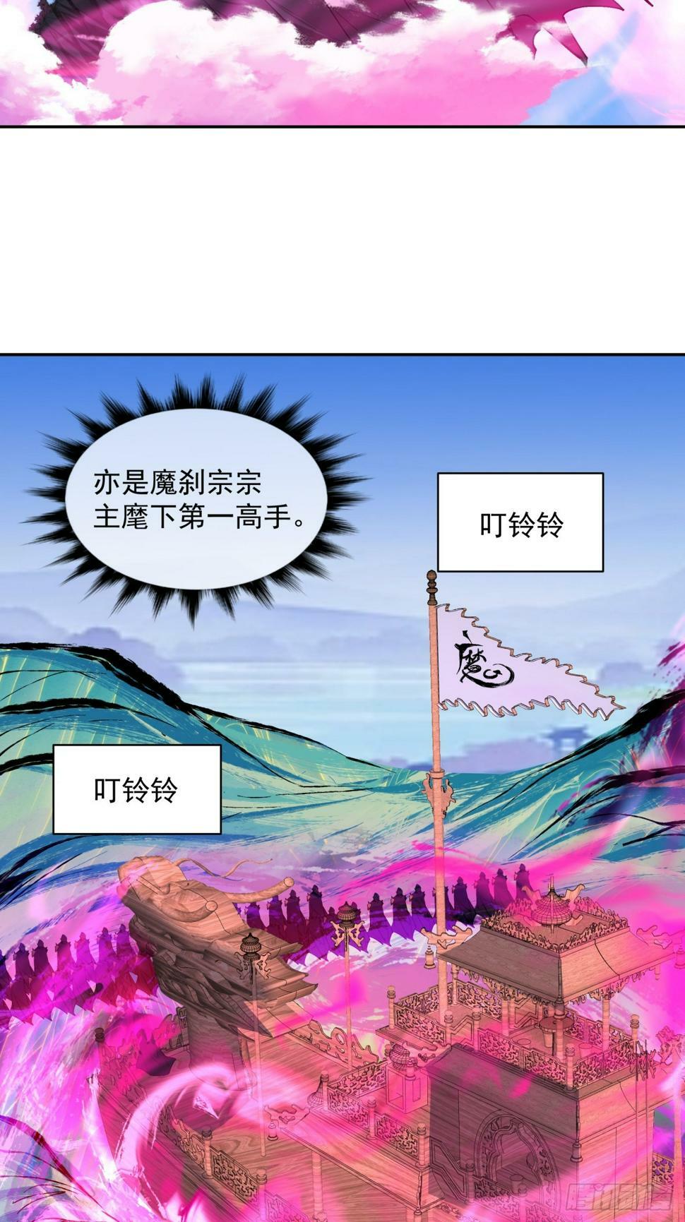 第四十五回30
