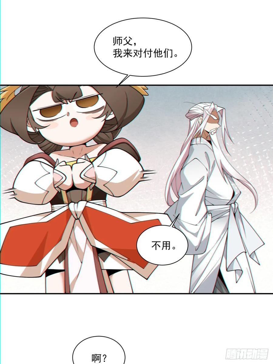 第九十八回31
