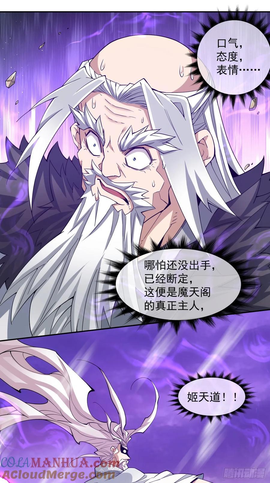 第九十七回12
