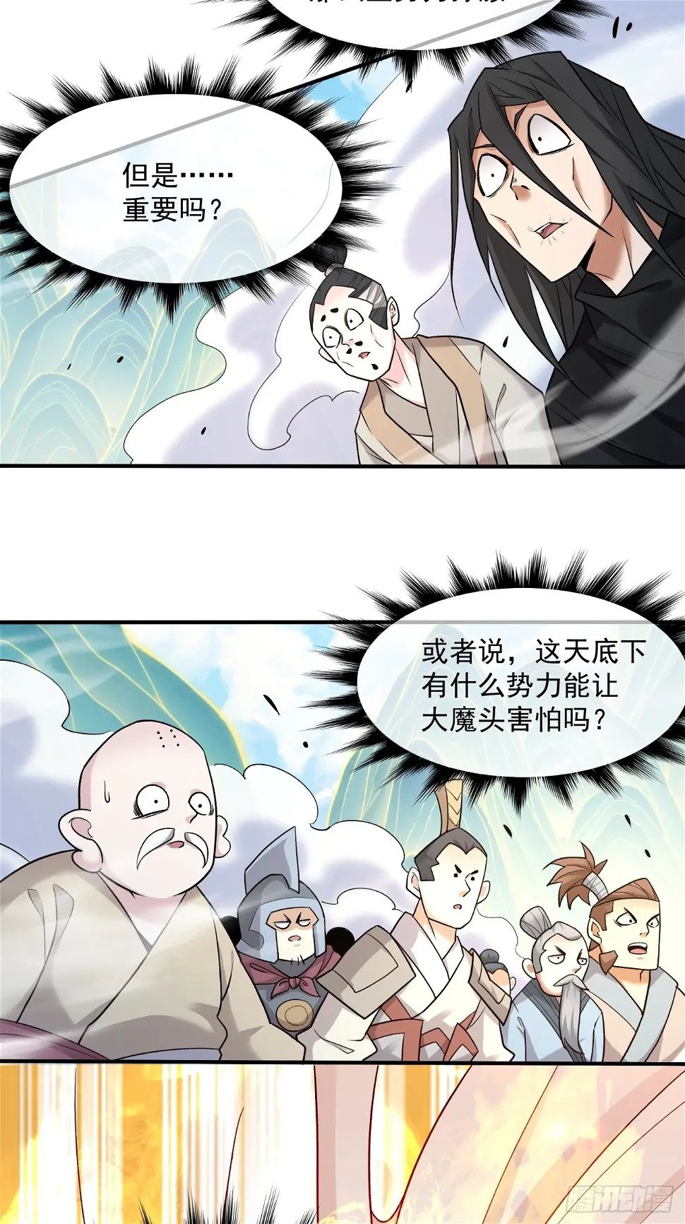 第三十二回9