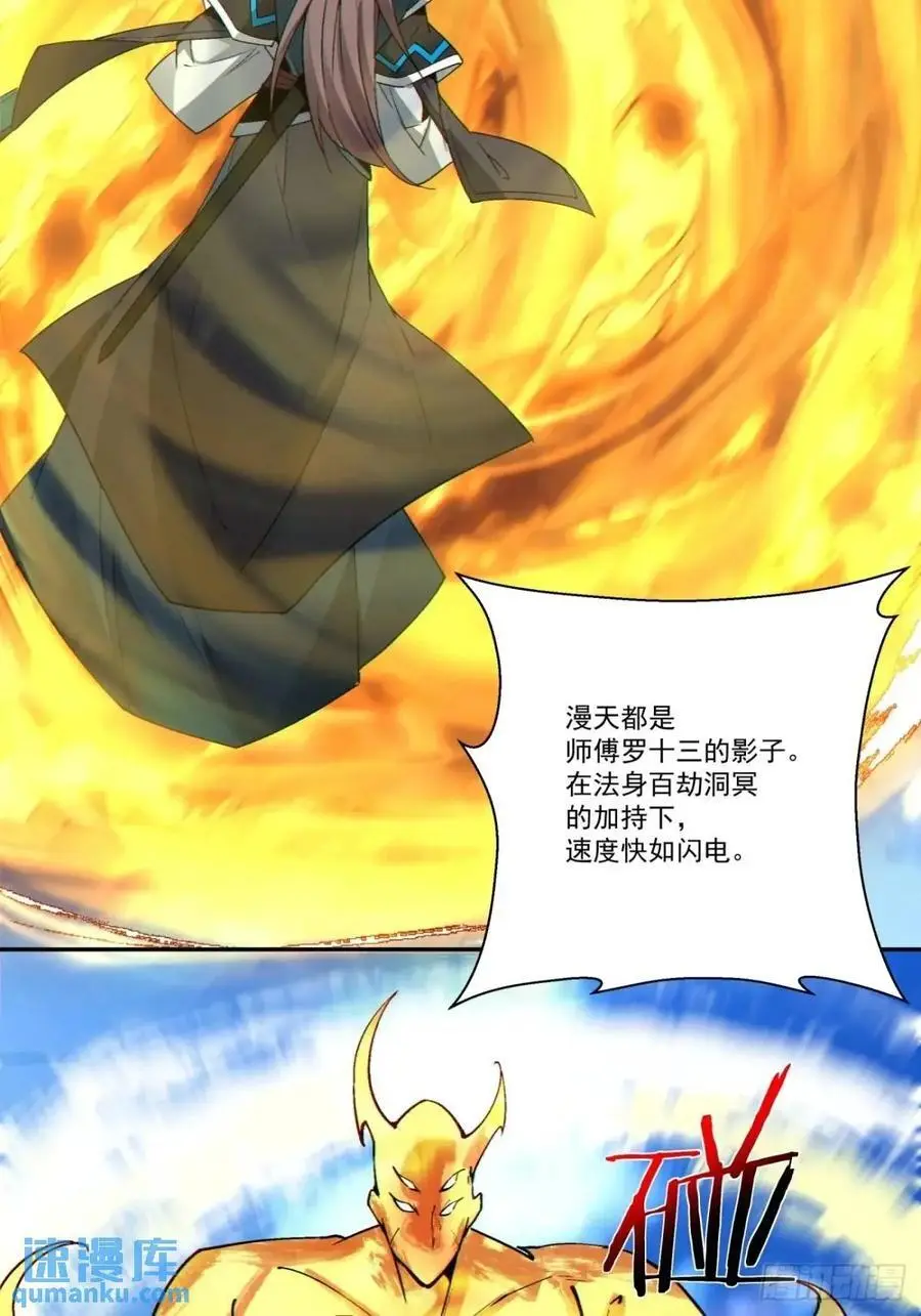 第一百六十五回11