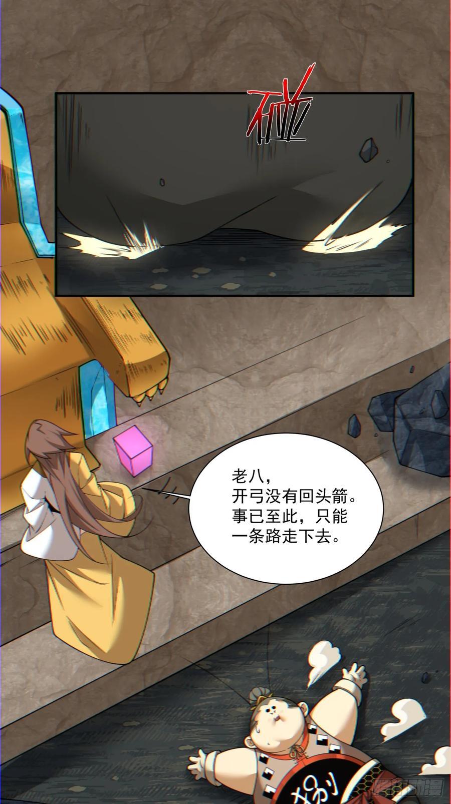 第一百二十四回33