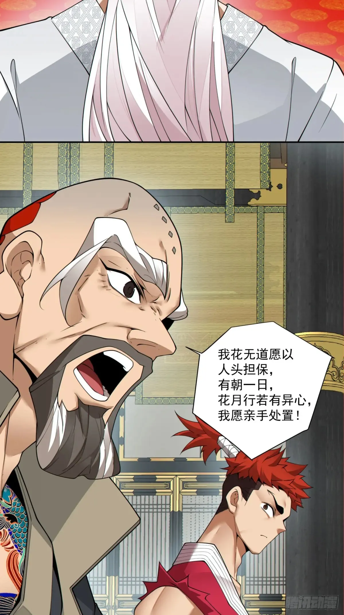 第二百零三回22