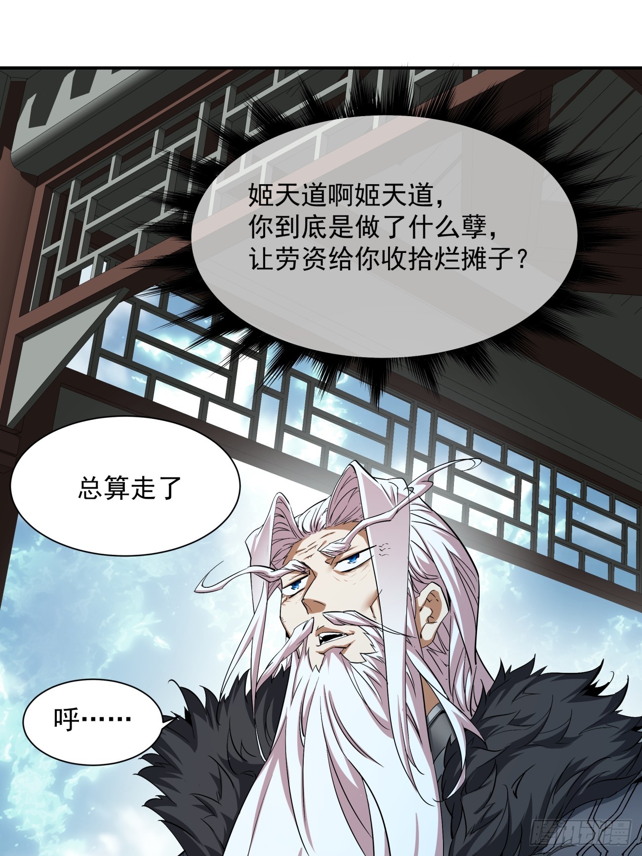 第一回34