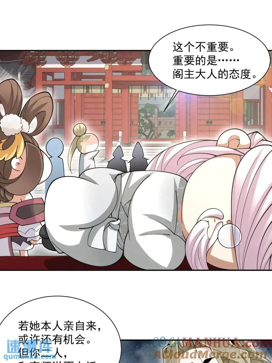 第一百三十一回20