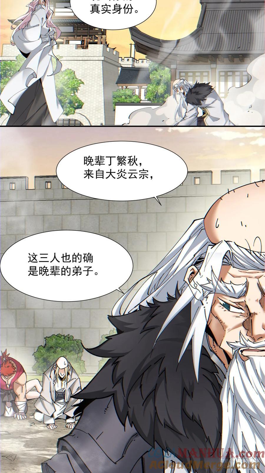 第九十八回20