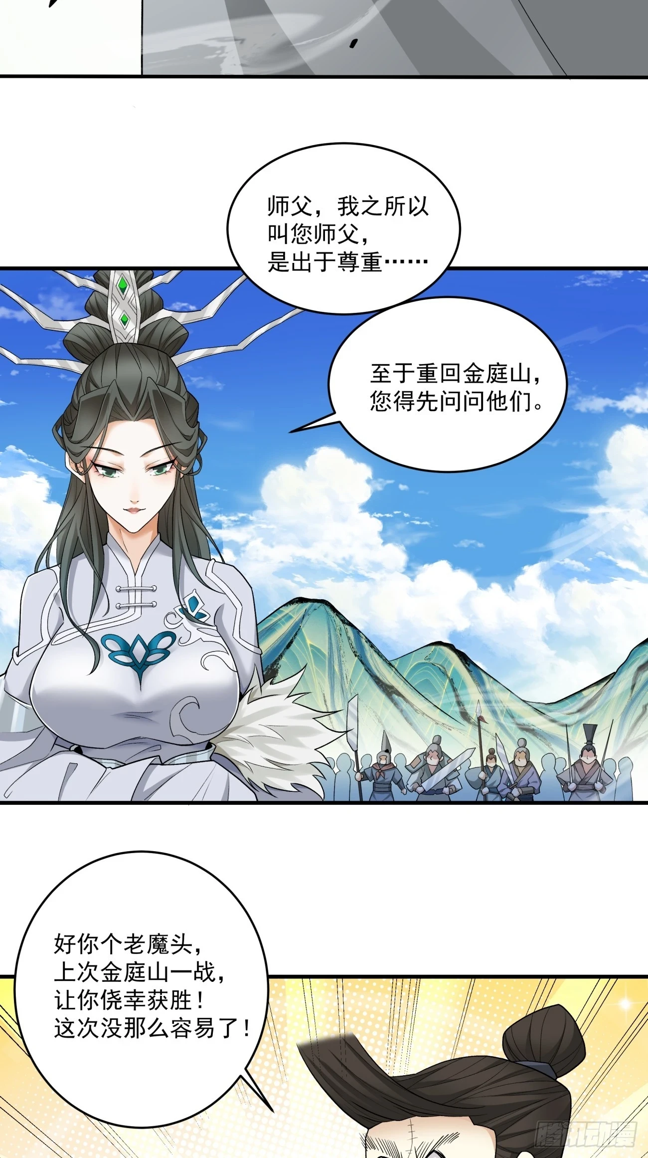 第三十回30