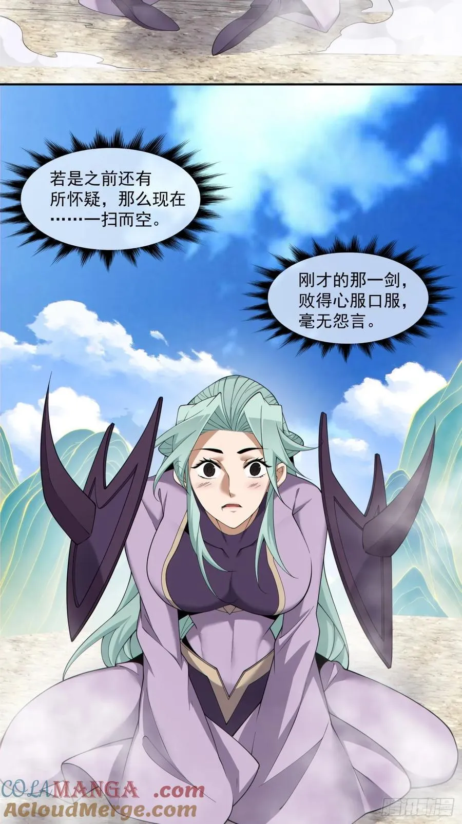 第二百二十七回18