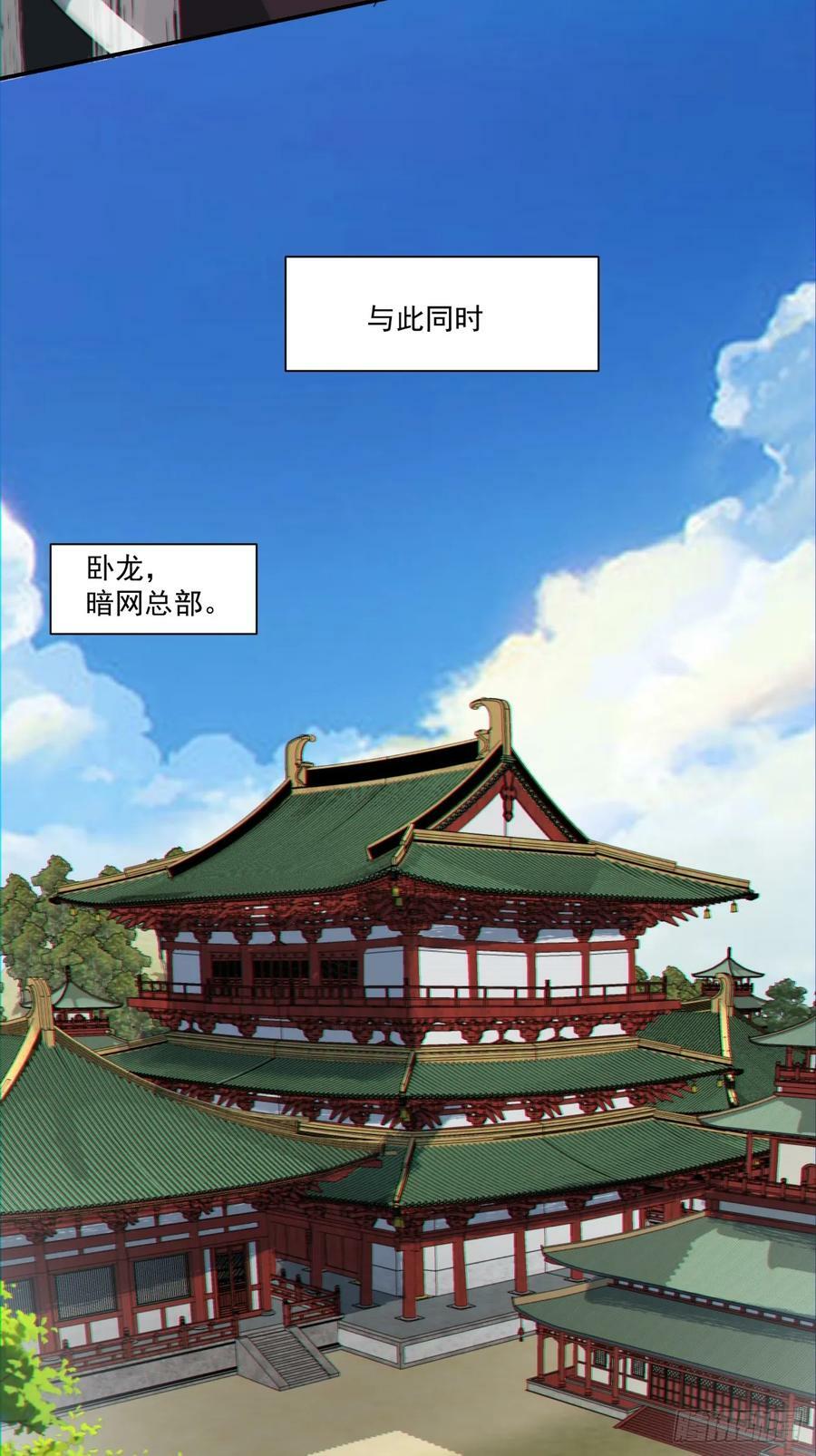 第九十回47