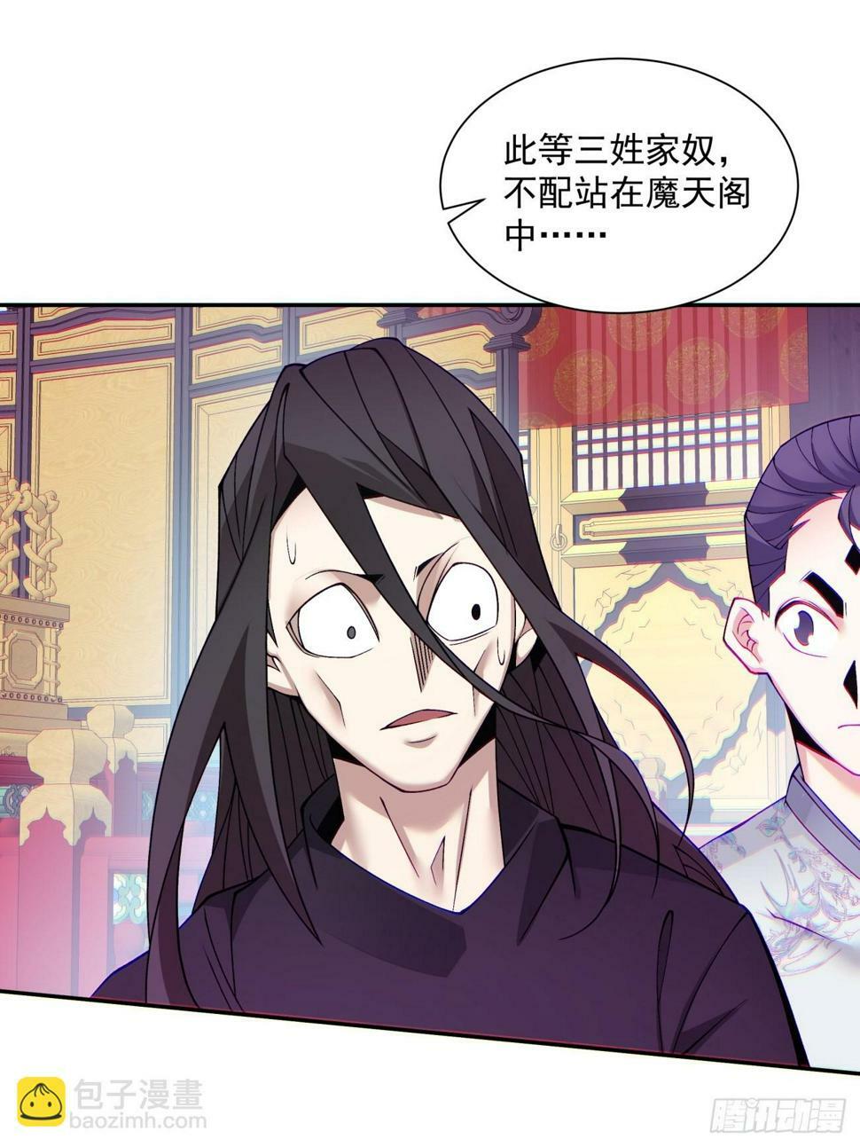 第四十六回37