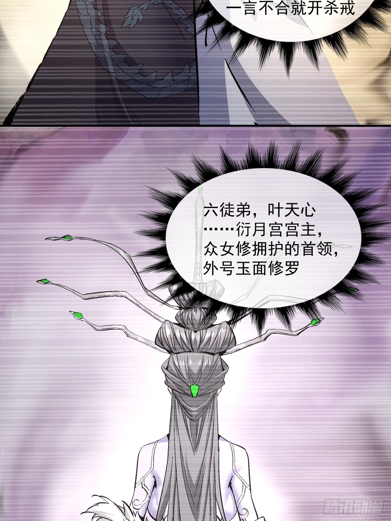 第一回12