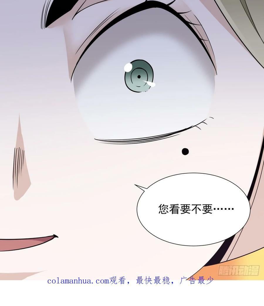 第八十三回47