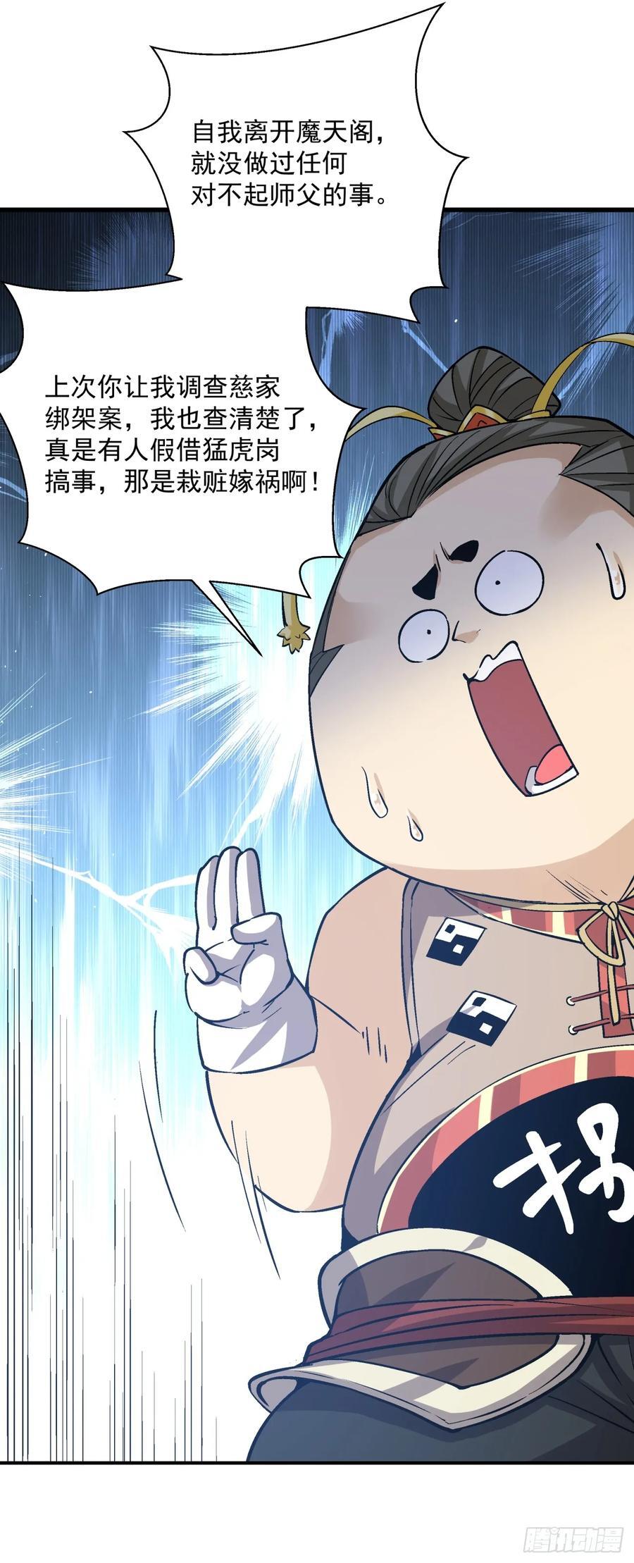 第一百二十三回1