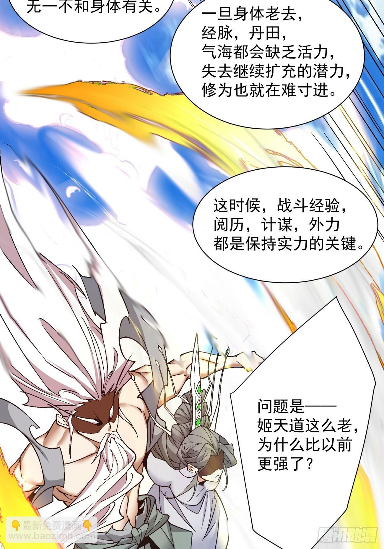 第三十四回4