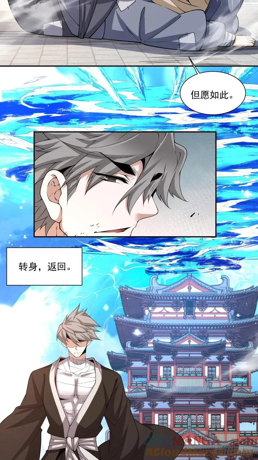 第二百零七回21