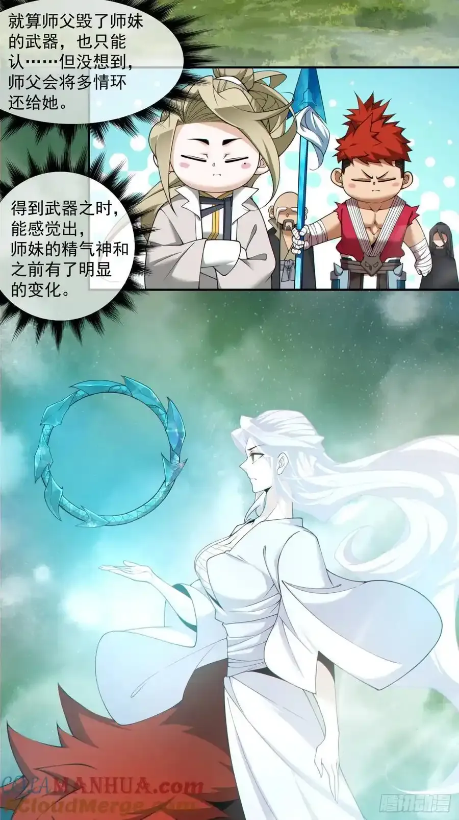 第一百七十六回2