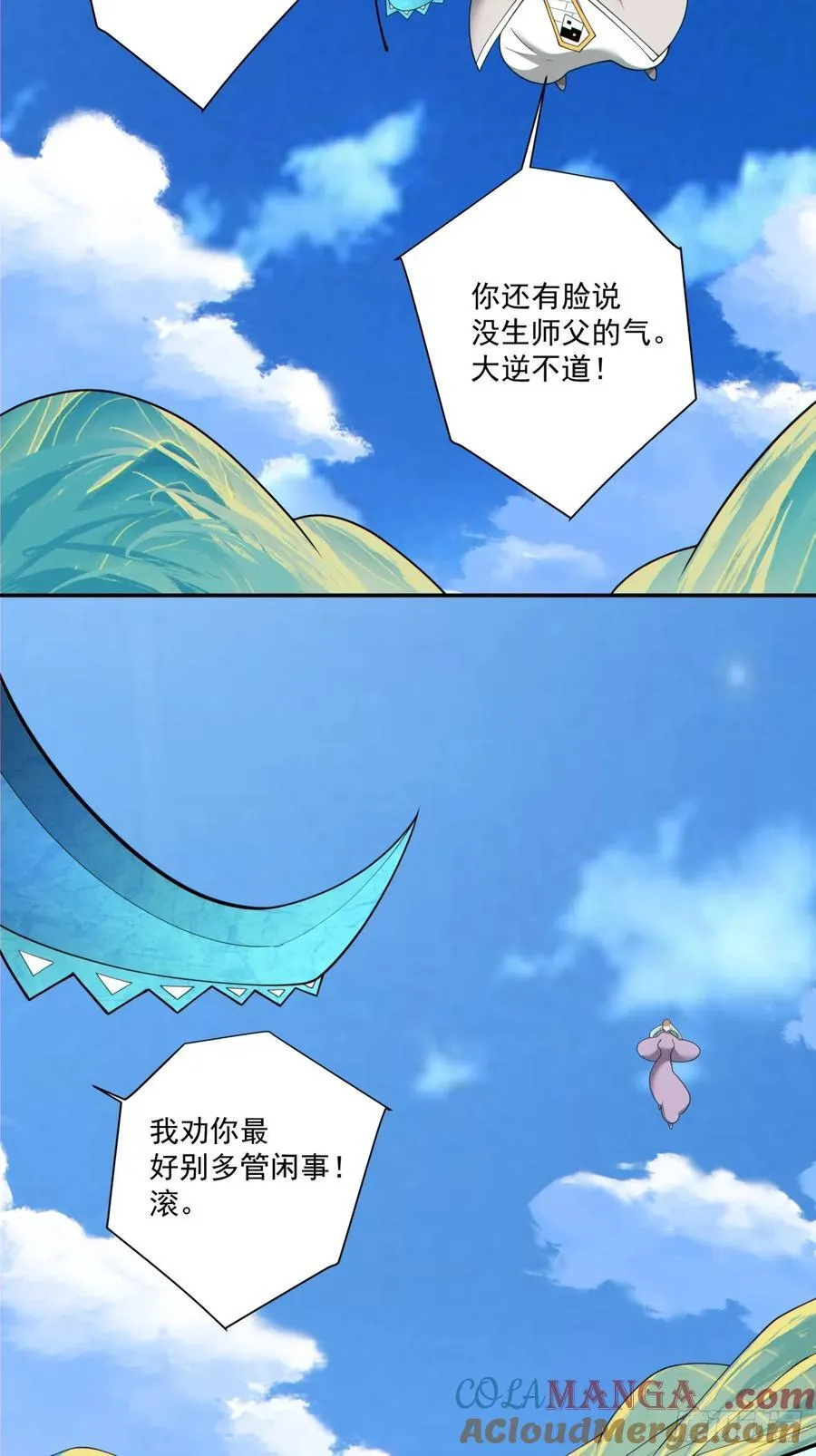 第二百二十六回22