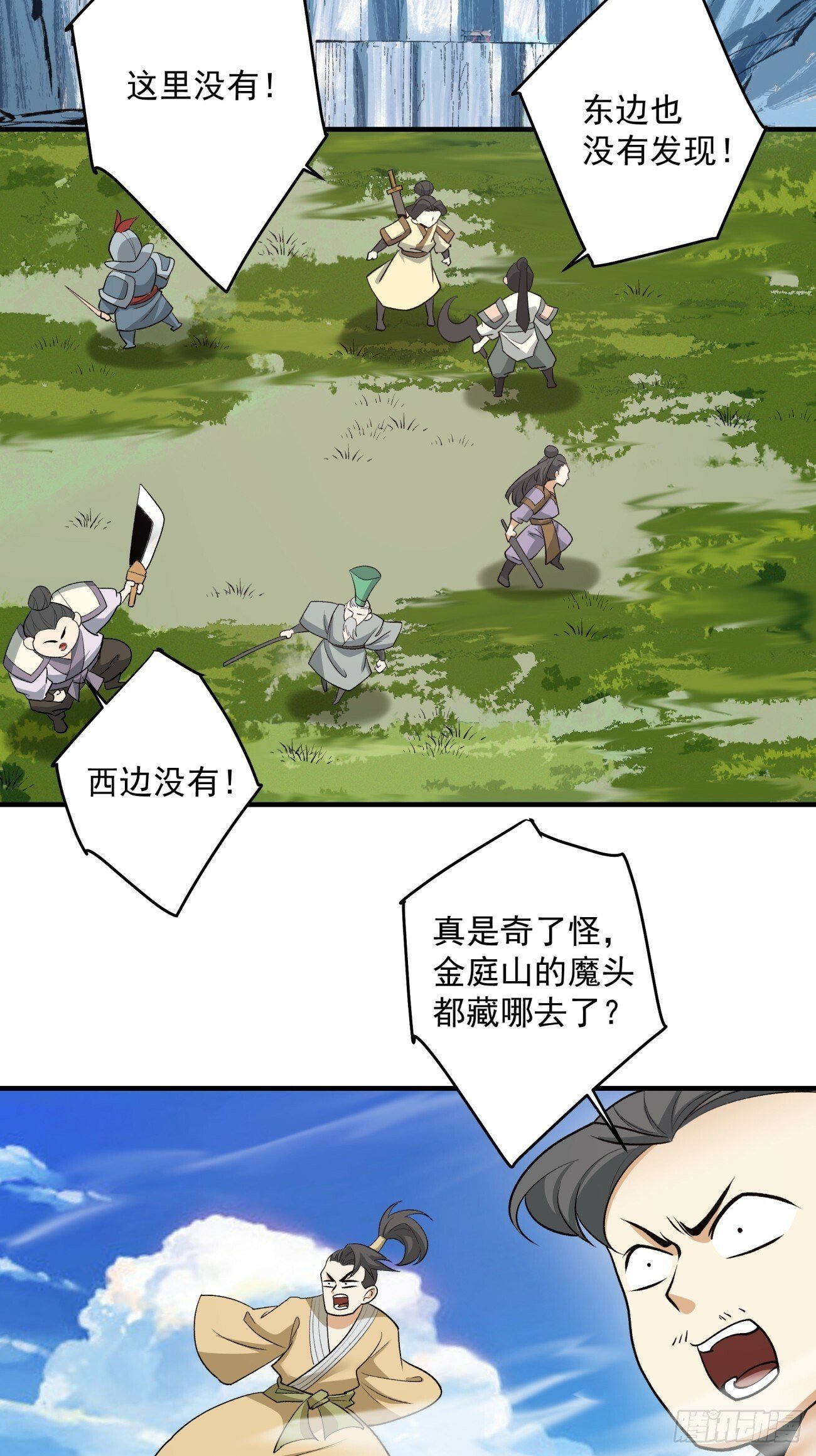 第三十五回15