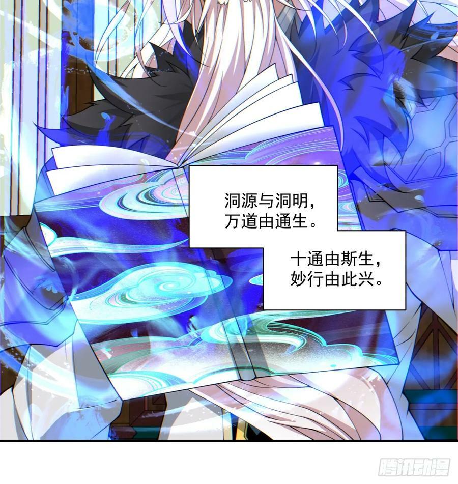 第八十八回7