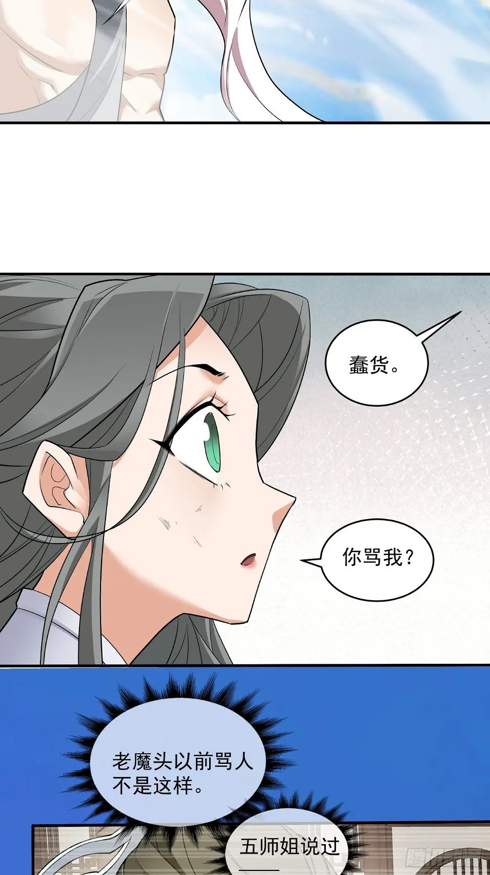 第三十三回39