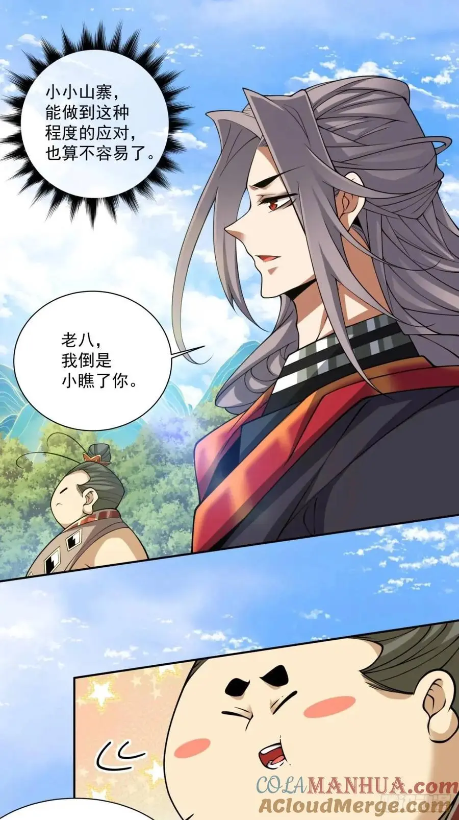 第一百三十五回2