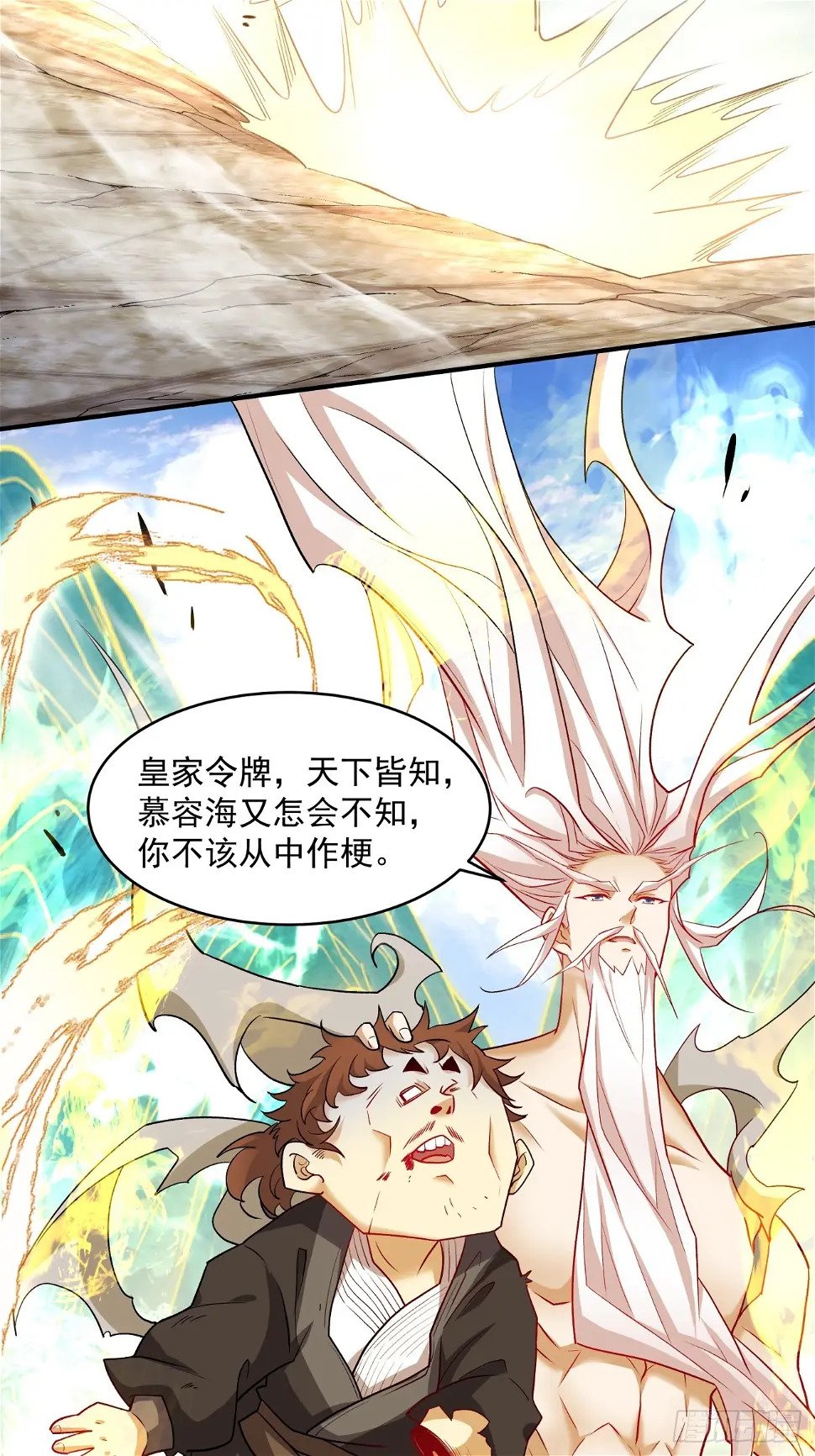 第三十二回5