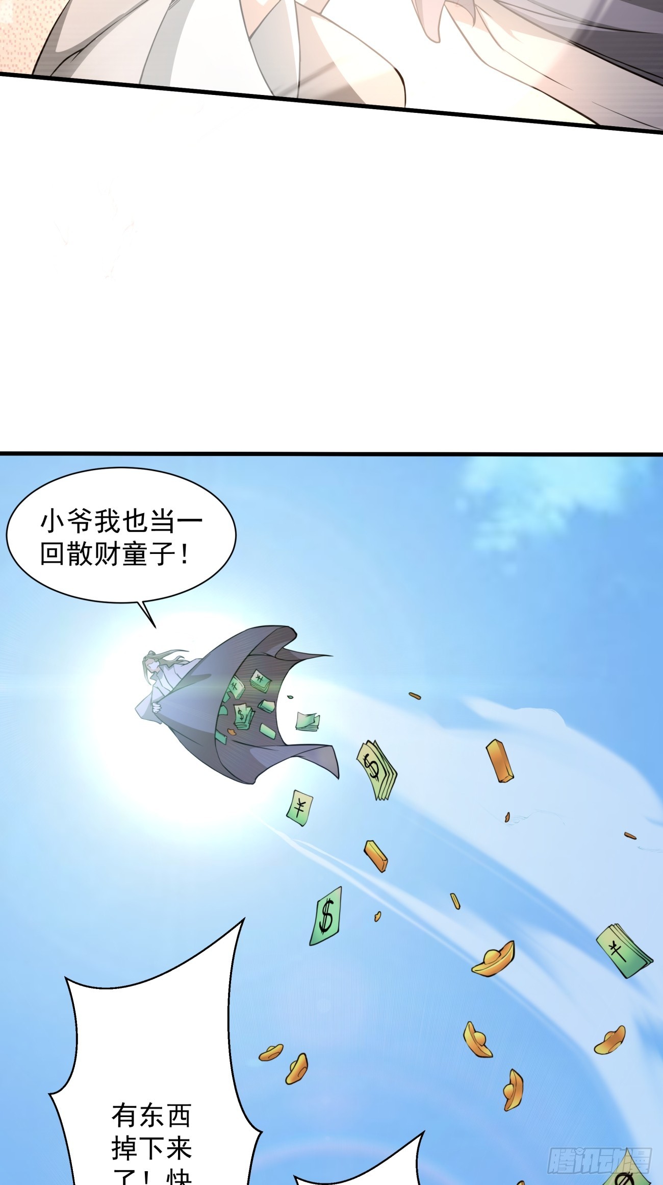 第十回6