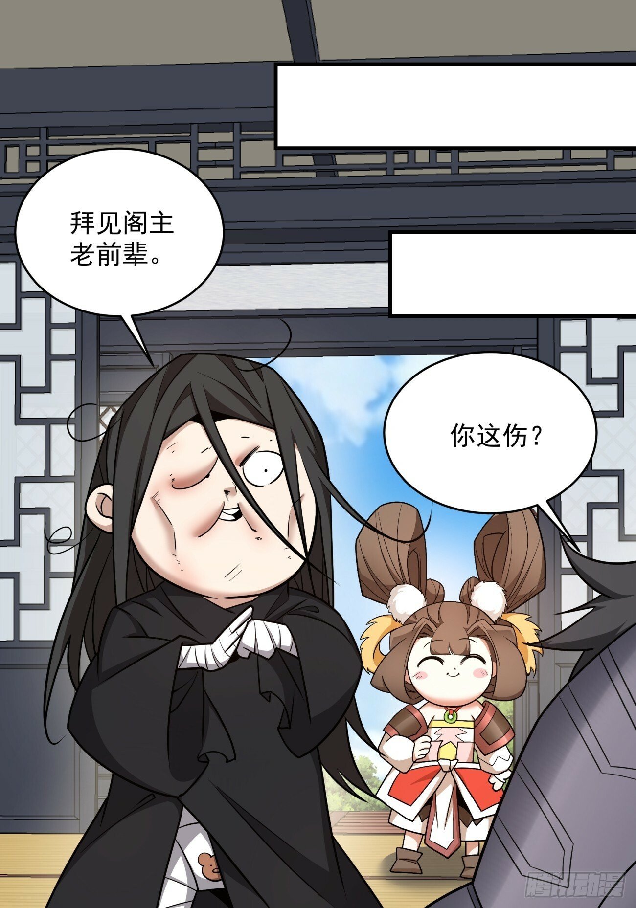 第五十一回30