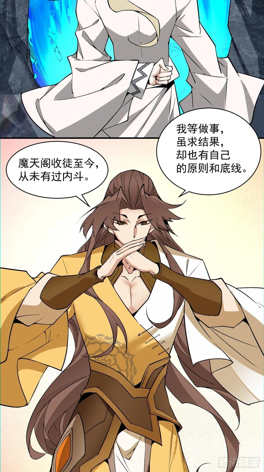 第一百二十四回29