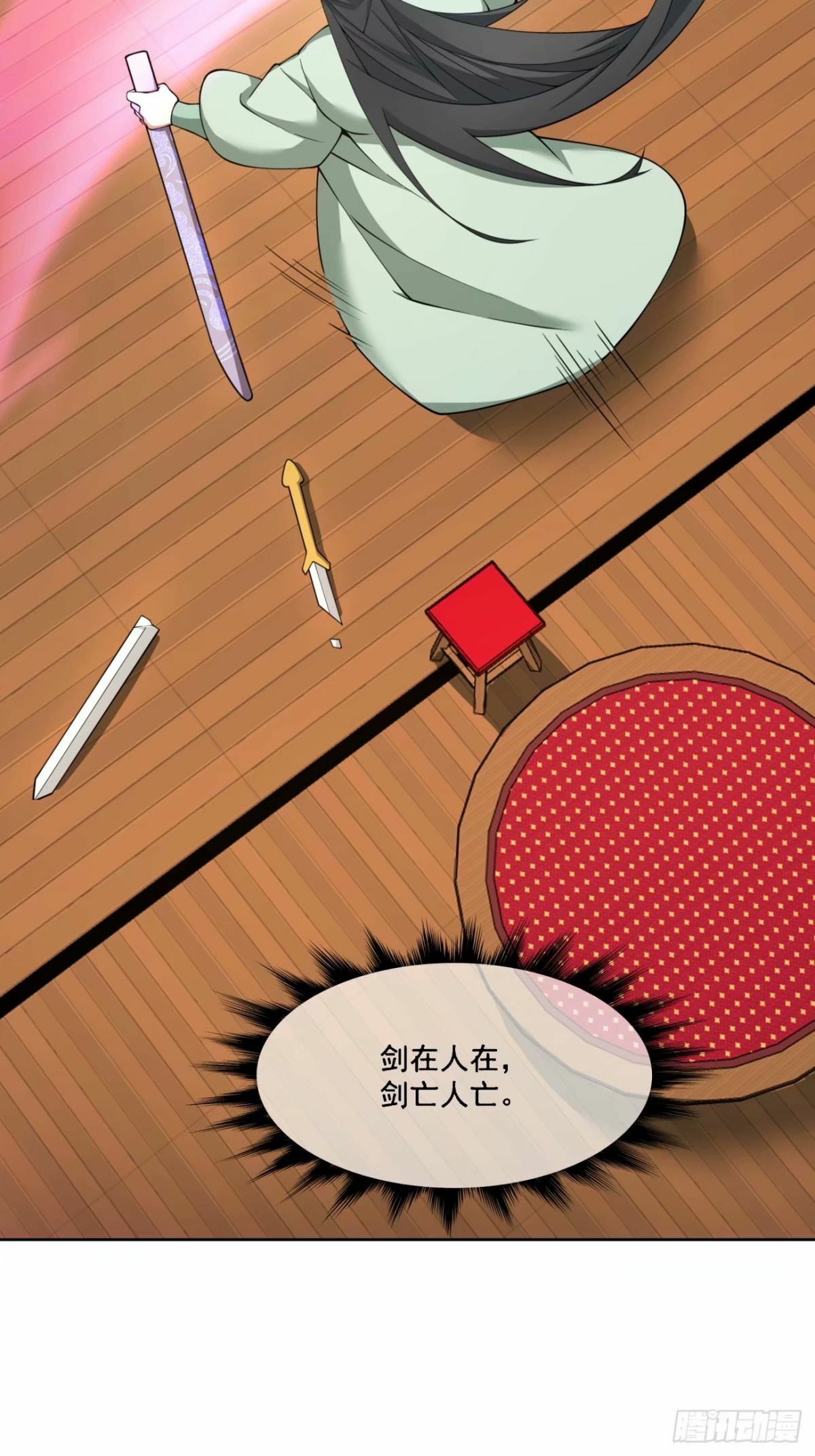 第五十四回28