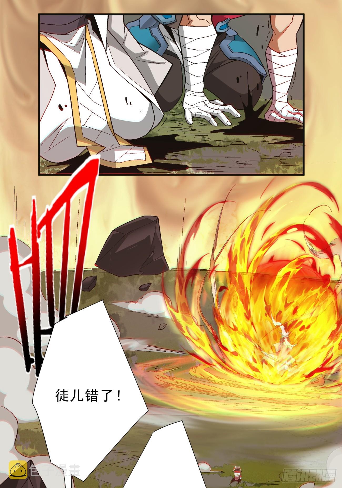 第三回8