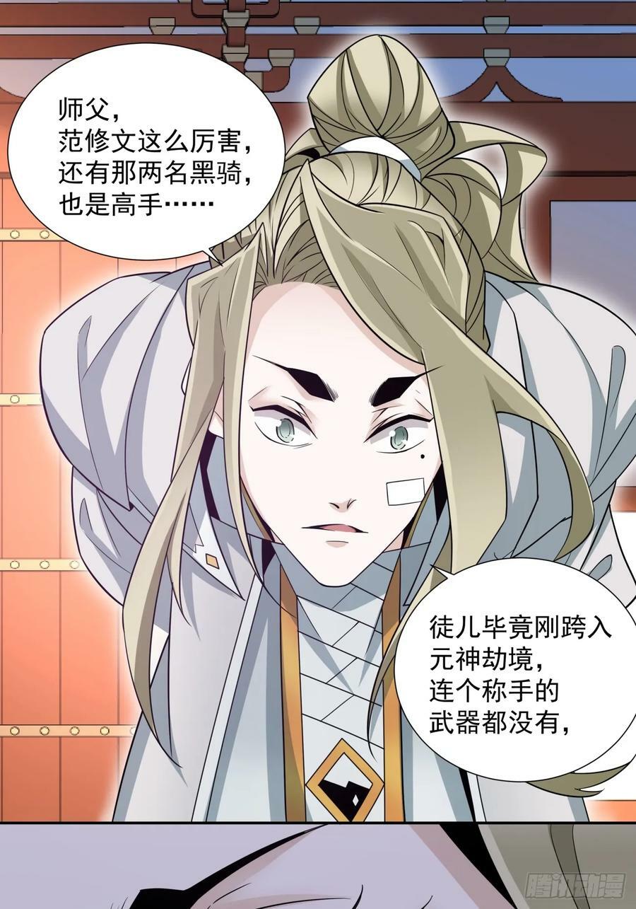 第八十三回46
