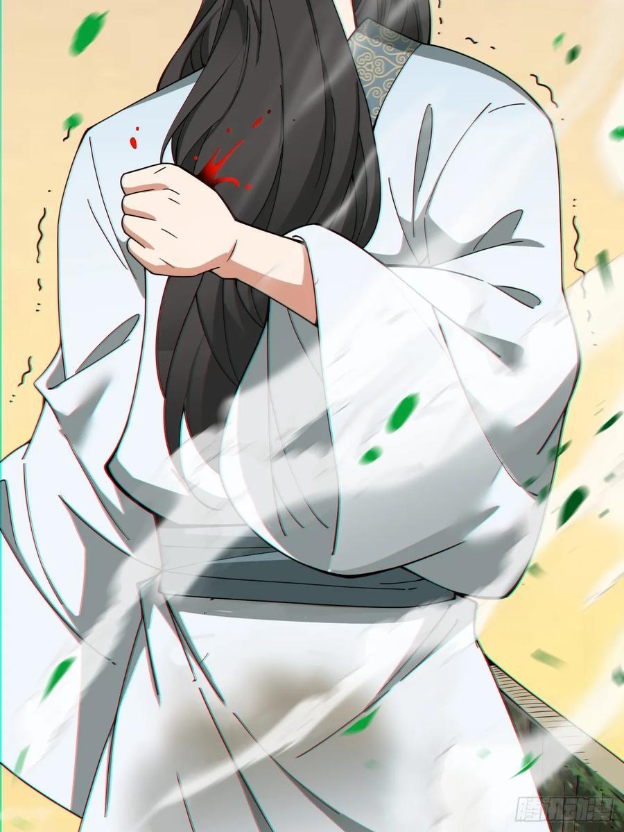 第一百零七回5